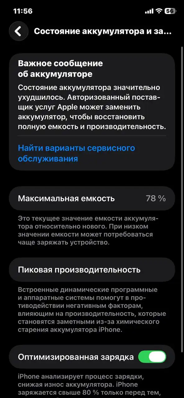 Продам Apple iPhone 11 64GB - Смартфоны (Электроника) в Чита