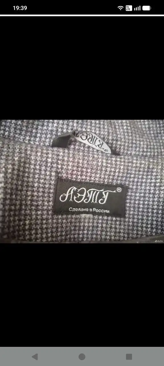 Продам пальто демисезонное в отличном состоянии - Верхняя одежда (Одежда) в Чита