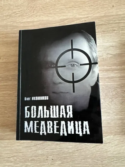 Продам книги в отличном состоянии - Розыгрыши/конкурсы в Чита