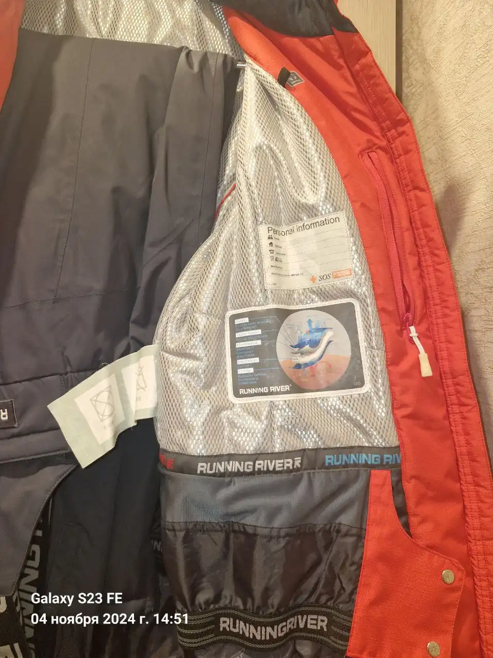 Женский горнолыжный костюм - Спортивная одежда (Одежда) в Неизвестно