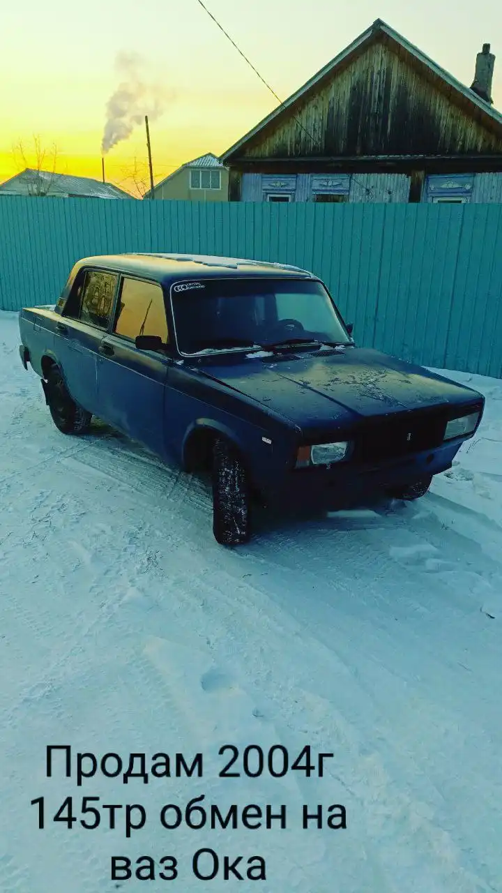 Срочная продажа - Барахолка в Чита