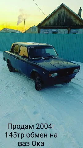 Срочная продажа - Парфюмерия в Чита