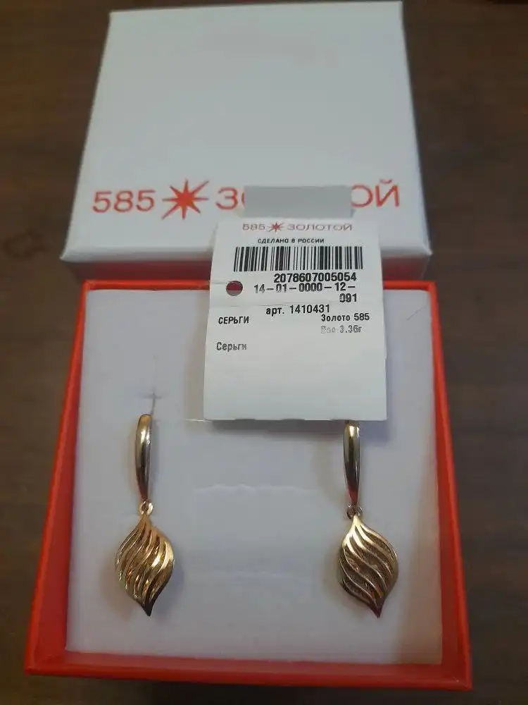 Объявление о продаже - Барахолка в Чита