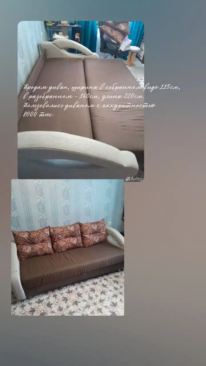 Продам диван - Мебель (Для дома и дачи) в Чита