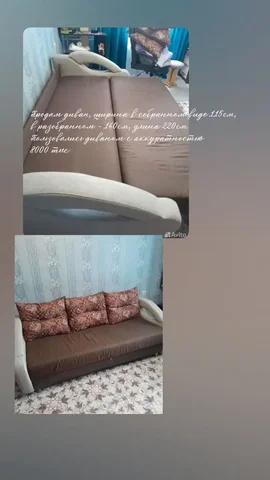 Продам диван - Мебель в Чита