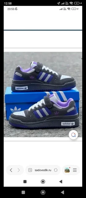 Продажа новых товаров различных размеров - Детские товары в Чита