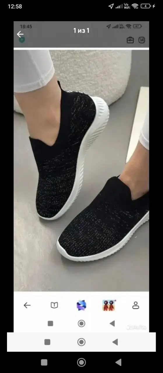 Продажа новых товаров различных размеров - Барахолка в Чита