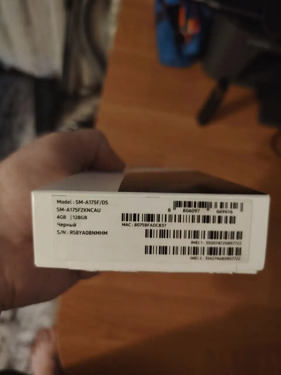 Продам товар на гарантии - Барахолка в Чита