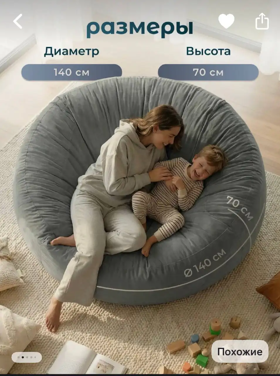 Продажа товара, не подошедшего по размерам - Барахолка в Чита