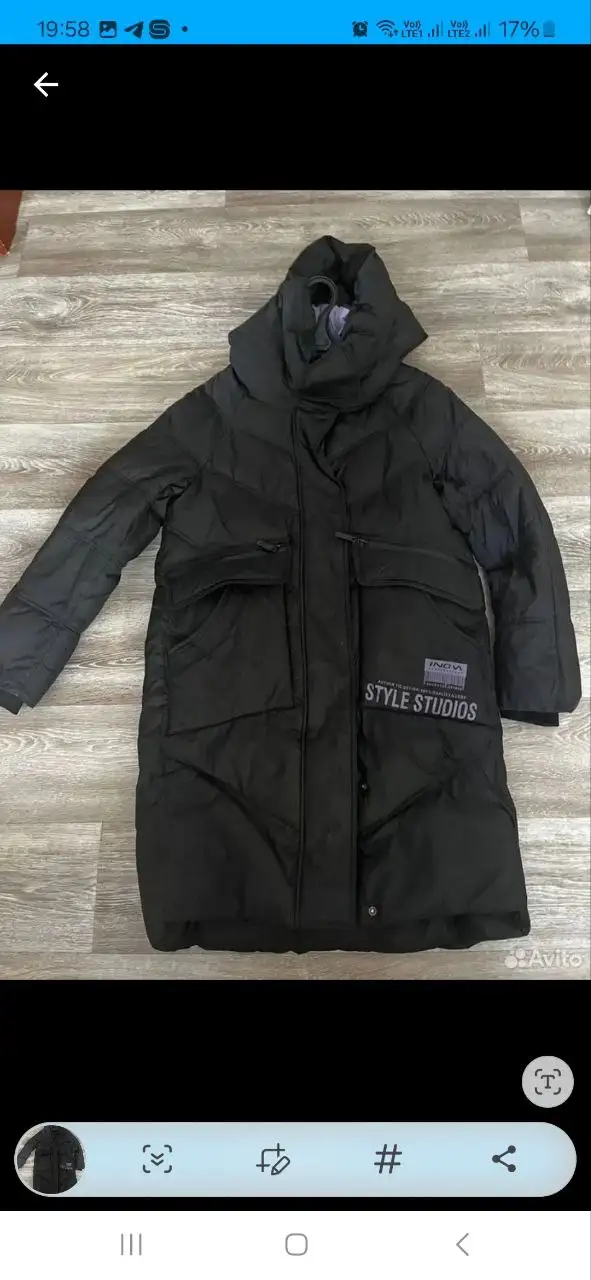 Объявления из Читы - Барахолка в Чита