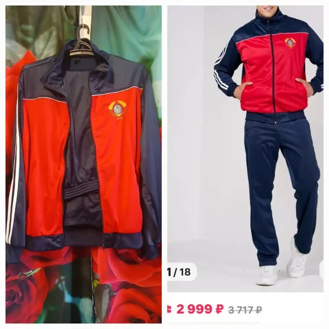 Костюм спортивный новый размер 52 - Обувь детская в Чита