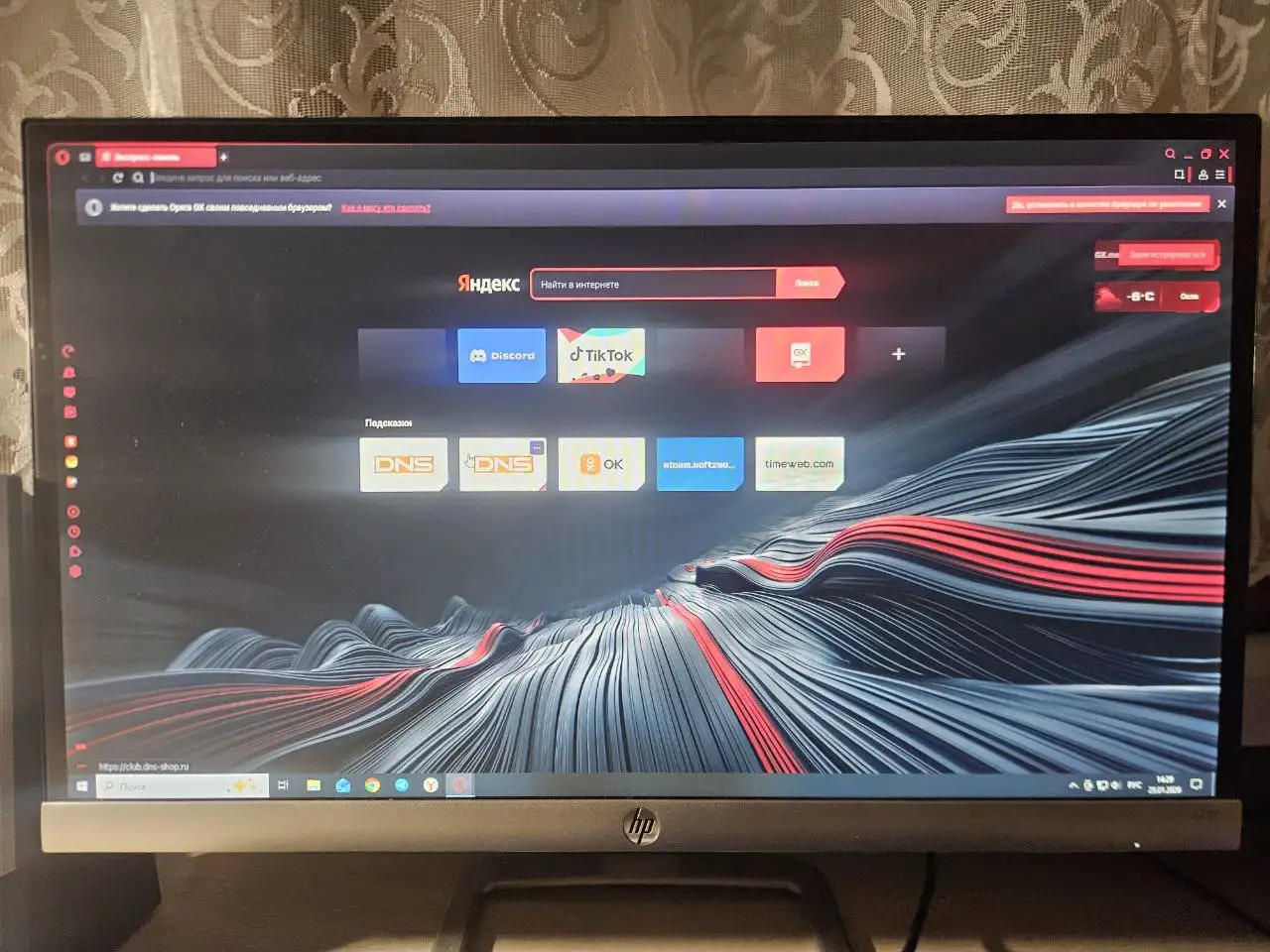 Монитор HP22ER 60Гц - Мониторы (Электроника) в Чита