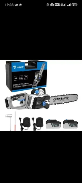 Аккумуляторная пила с двумя аккумуляторами - Детские товары в Чита