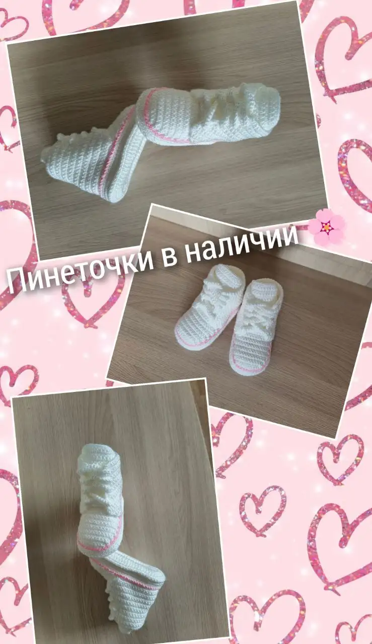 Объявления в Чите - Барахолка в Чита