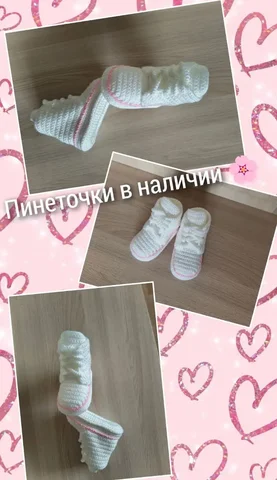 Объявления в Чите - Детские товары в Чита