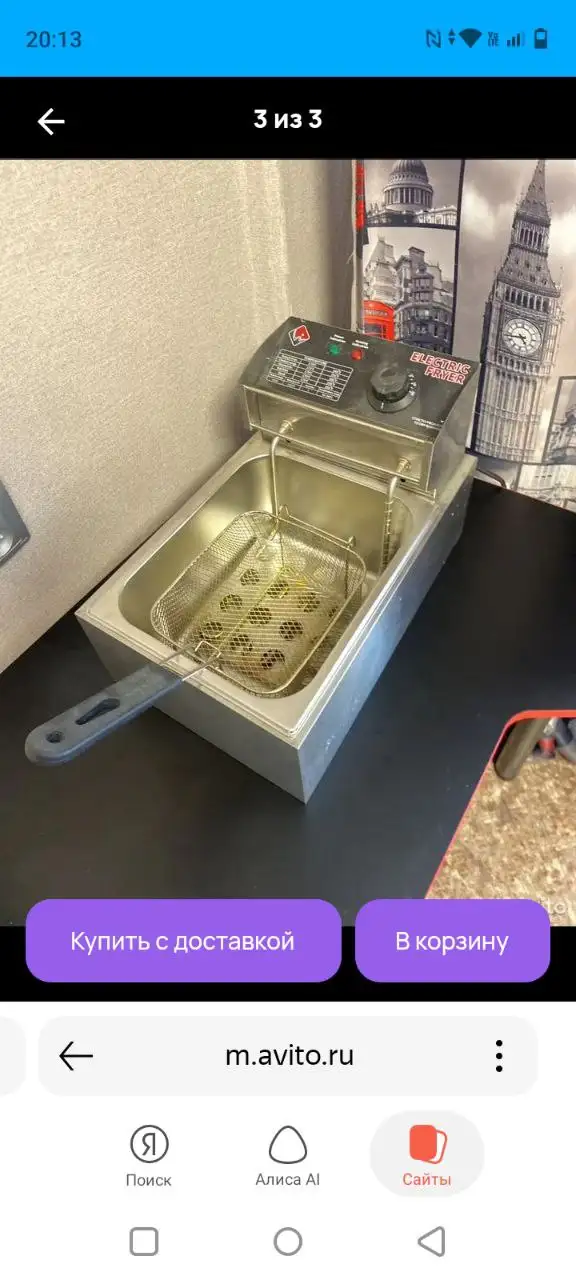 Продам - Барахолка в Чита