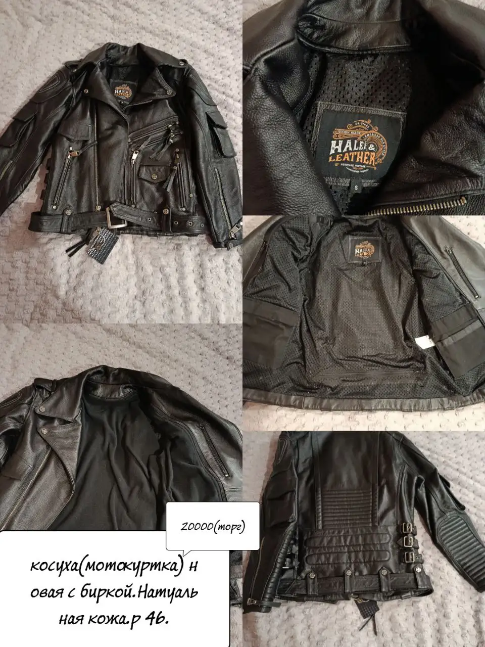 Косуха (Мото-куртка) из натуральной кожи черного цвета, размер S (46), новая с биркой - Верхняя одежда (Одежда) в Чита