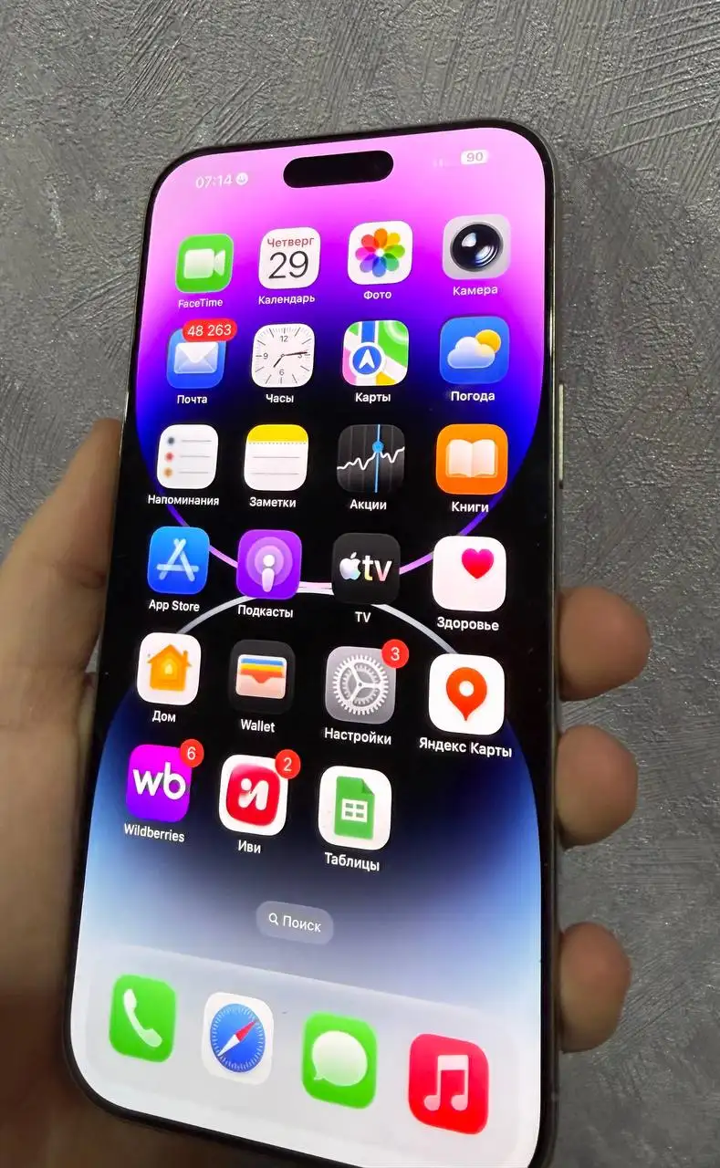 Продам iPhone 16 Pro Max 256 ГБ - Смартфоны (Электроника) в Чита