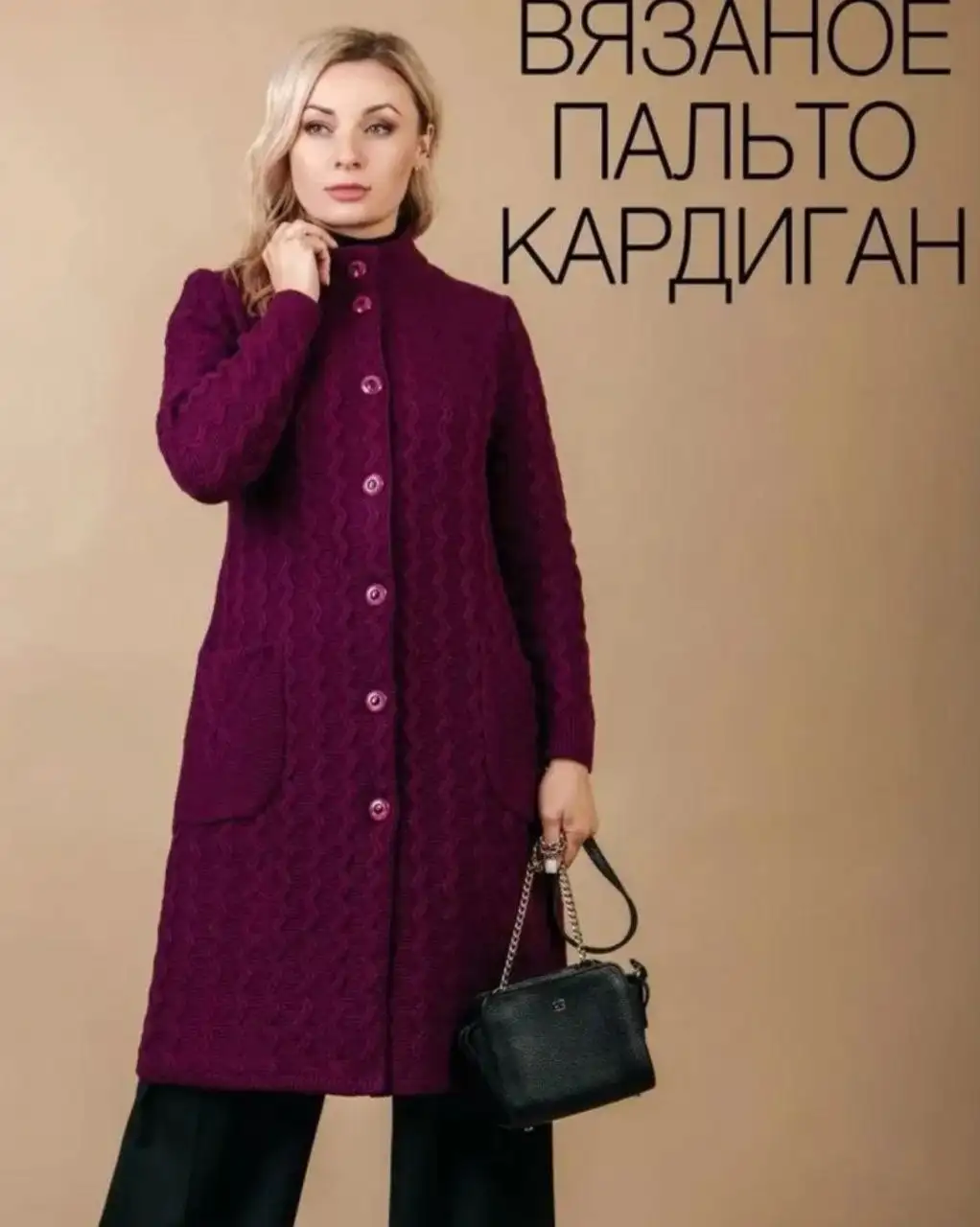 Продам кардиган новый - Одежда в Чита