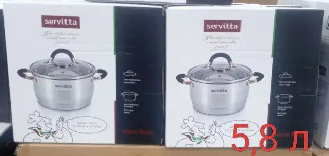 Новые кастрюли для продажи - Посуда (Для дома и дачи) в Чита