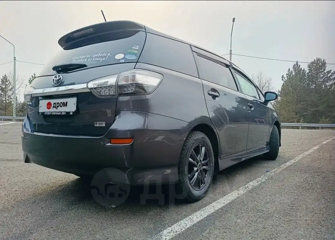 Toyota Wish 2017 года выпуска - Авто в Чита