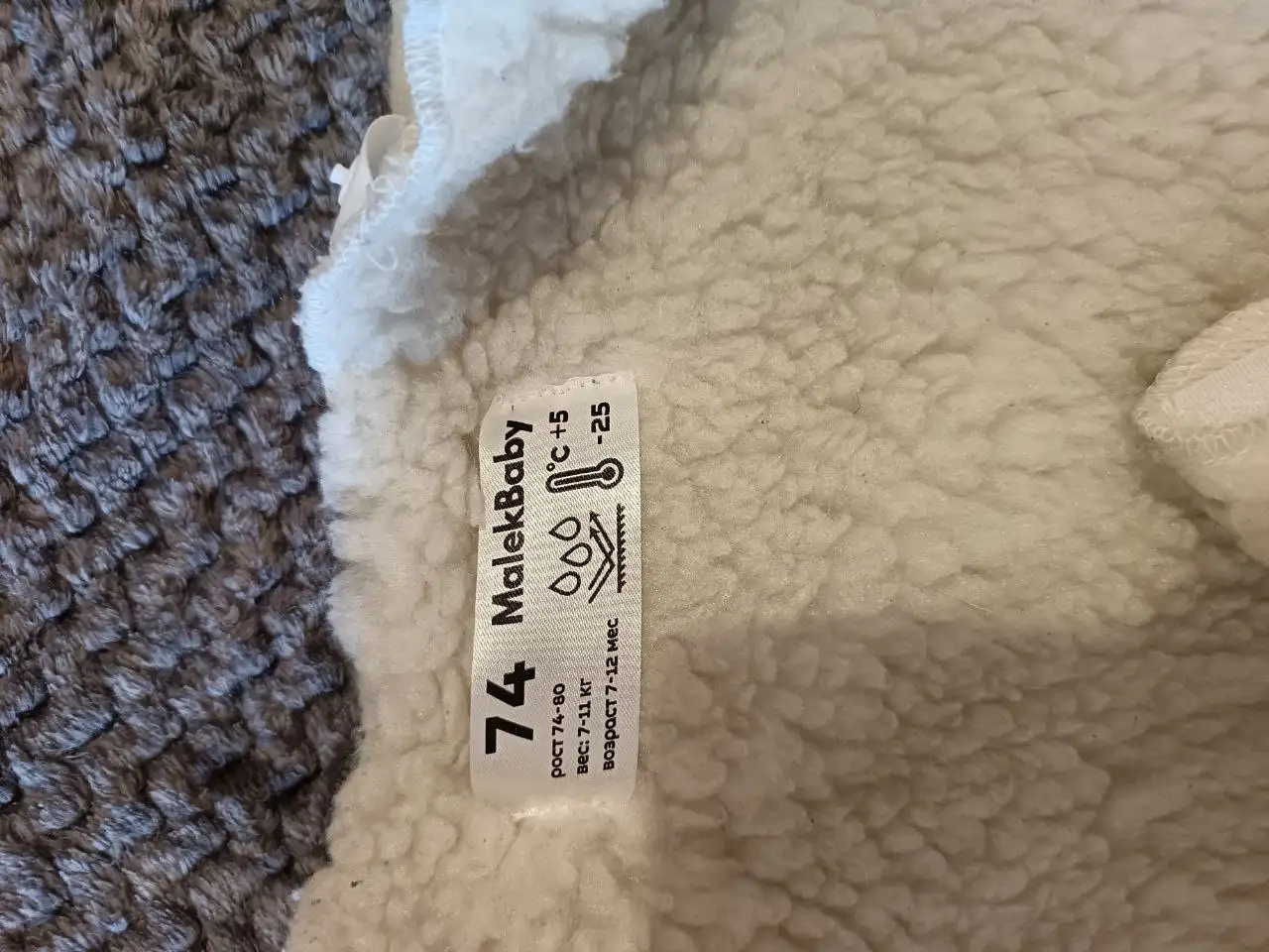 Продам детский комбинезон на 3 сезона - Одежда (Товары для детей) в Чита