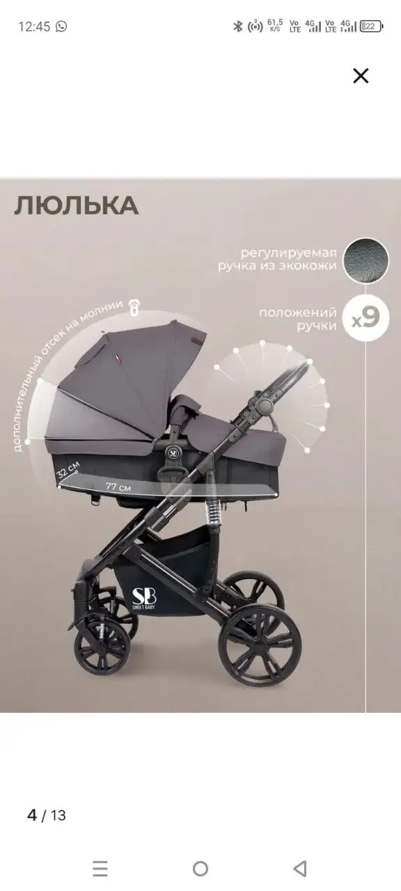 Продам коляску в отличном состоянии - Коляски (Товары для детей) в Атамановка