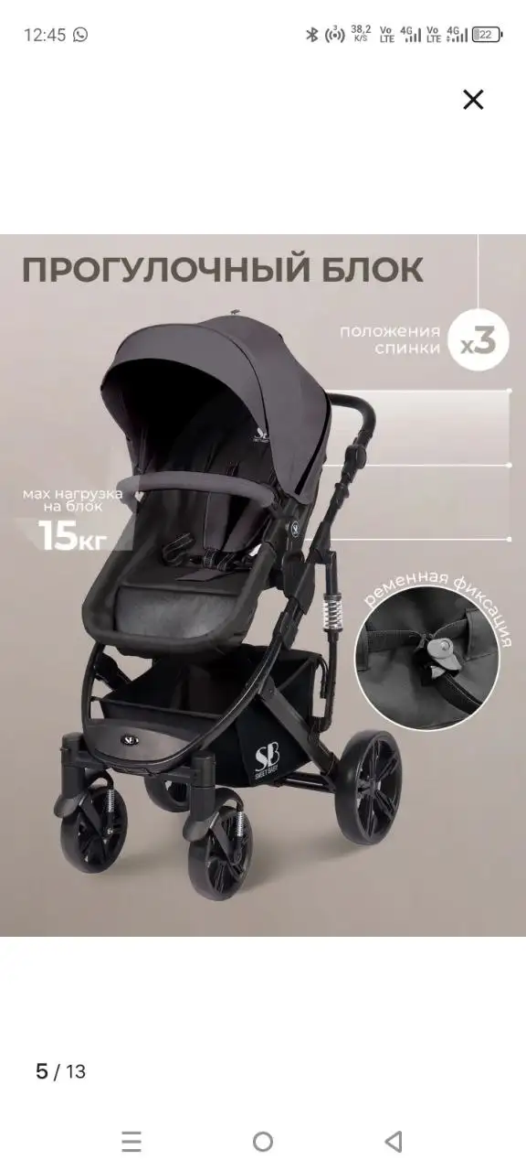 Продам коляску в отличном состоянии - Коляски (Товары для детей) в Атамановка