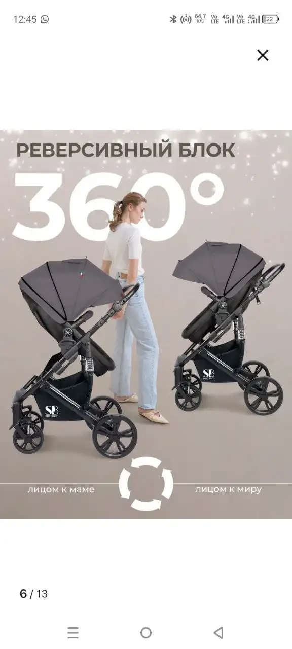 Продам коляску в отличном состоянии - Коляски (Товары для детей) в Атамановка