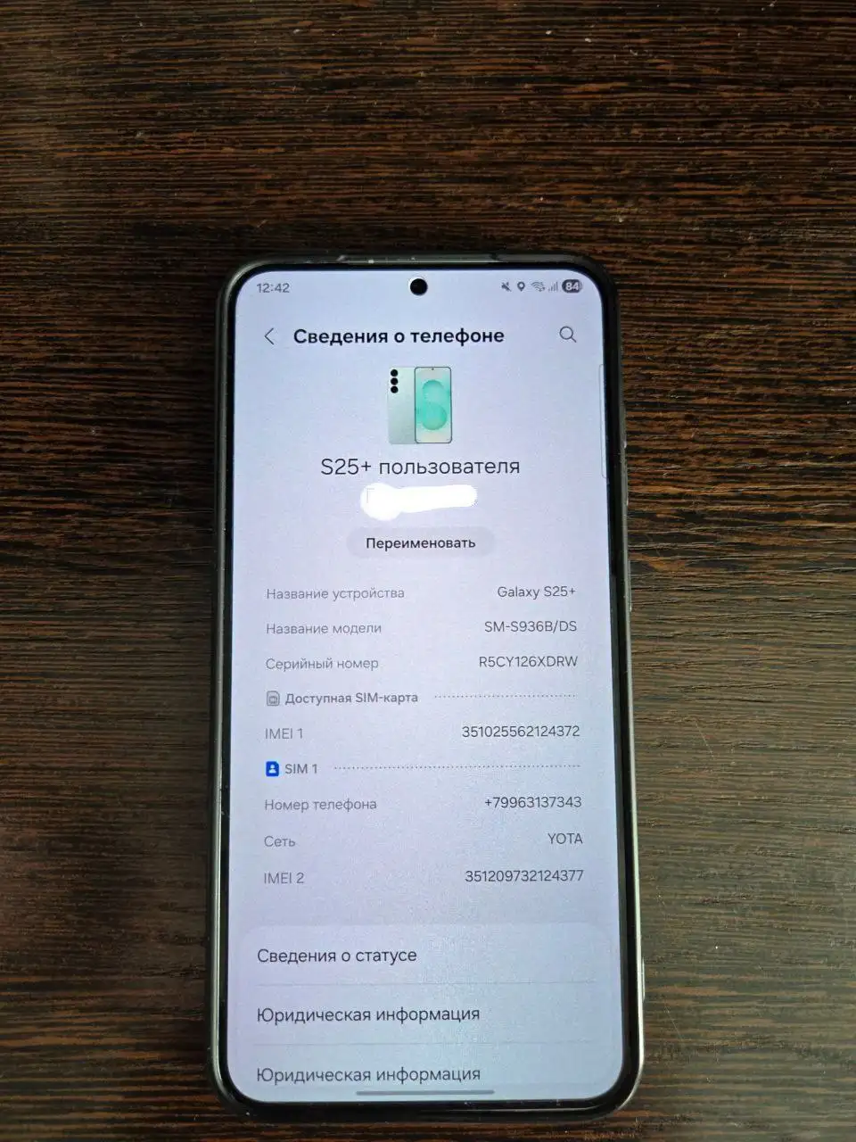Продам iPhone 11 на гарантии 512 ГБ - Смартфоны (Электроника) в Чита