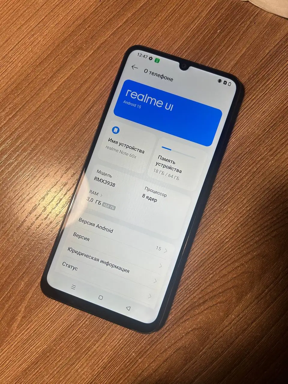 Продам realme note 60x 3/64 - Смартфоны (Электроника) в Чита