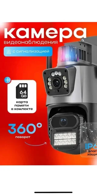 Продажа новой видеокамеры - Электроника в Чита