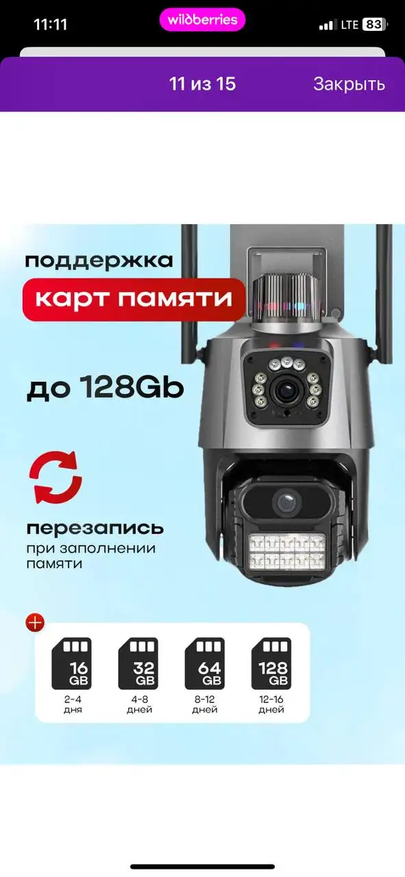 Продажа новой видеокамеры - Видеотехника (Электроника) в Чита