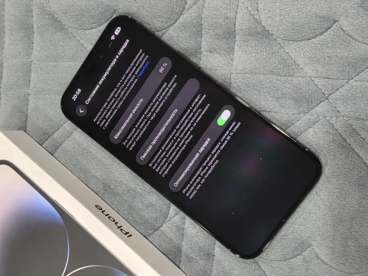 Продажа iPhone 14 Pro Max 256GB в идеальном состоянии - Смартфоны (Электроника) в Чита