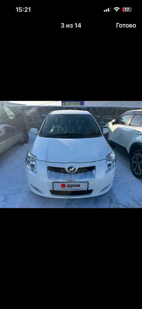 Продам Toyota Auris 2007 1.8 на вариаторе - Авто в Чита