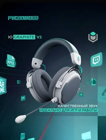 Продам игровые наушники IO by Red Square Graphite v2 - Электроника в Чита