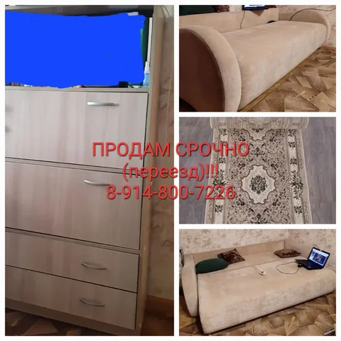 Продам товар - Барахолка в Неизвестно