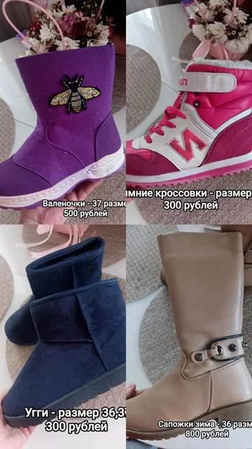 Продам новую обувь в связи с ликвидацией магазина - Платья в Чита