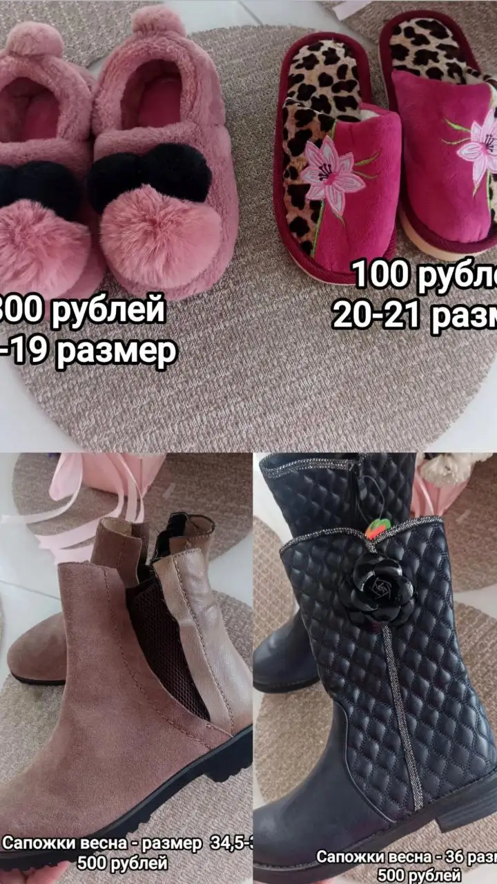 Продам новую обувь в связи с ликвидацией магазина - Обувь (Одежда) в Чита