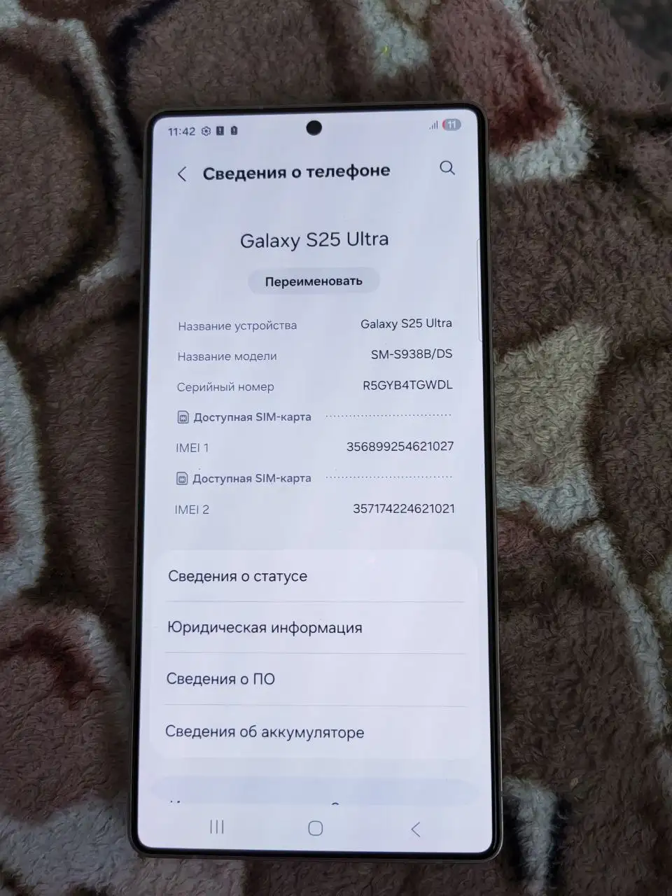 Продам Samsung Galaxy S25 Ultra 12/512 - Смартфоны (Электроника) в Чита
