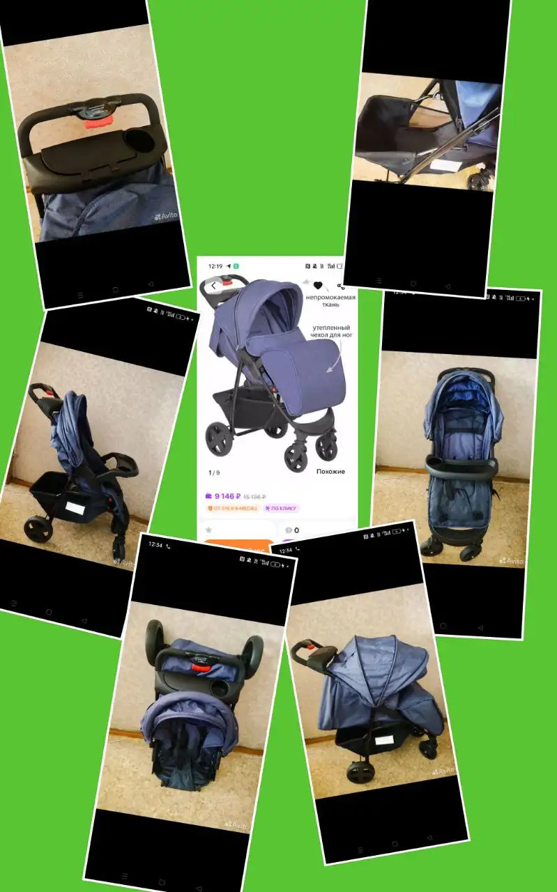 Продажа детских товаров в Чите - Товары для детей в Чита