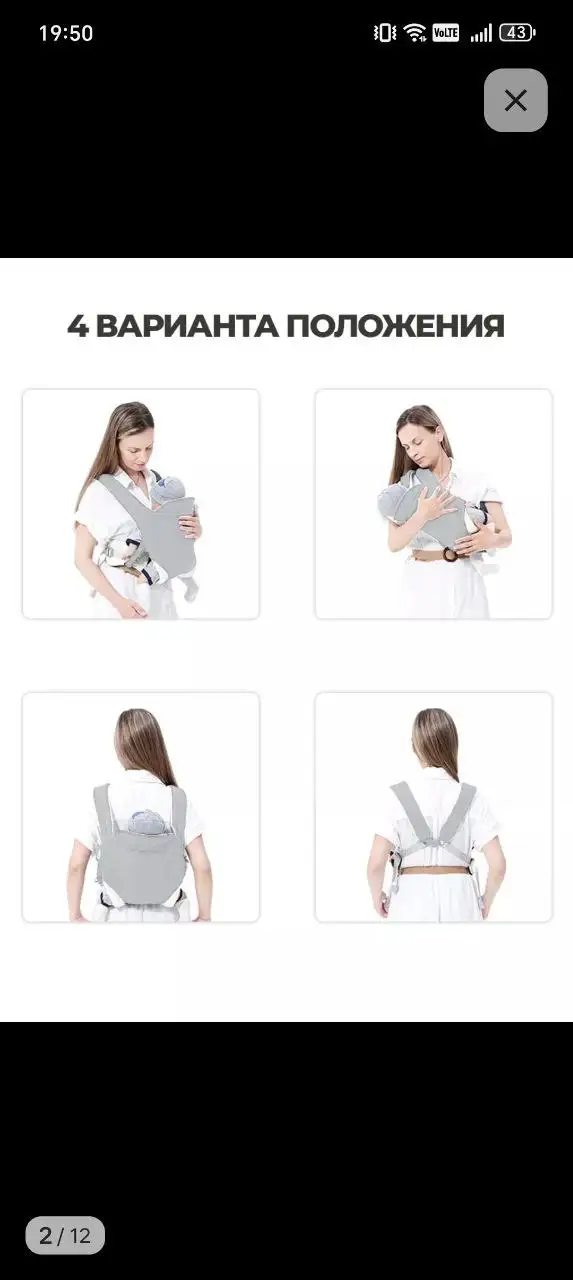 Продам эргорюкзак в идеальном состоянии - Рюкзаки и переноски (Товары для детей) в Чита