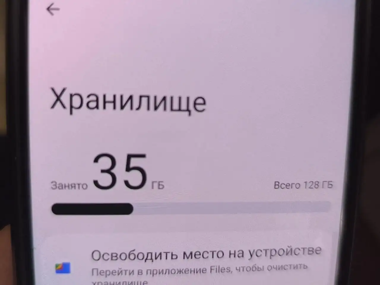 Продам телефон Sony Xperia 5 III - Телефоны и смартфоны (Электроника) в Чита