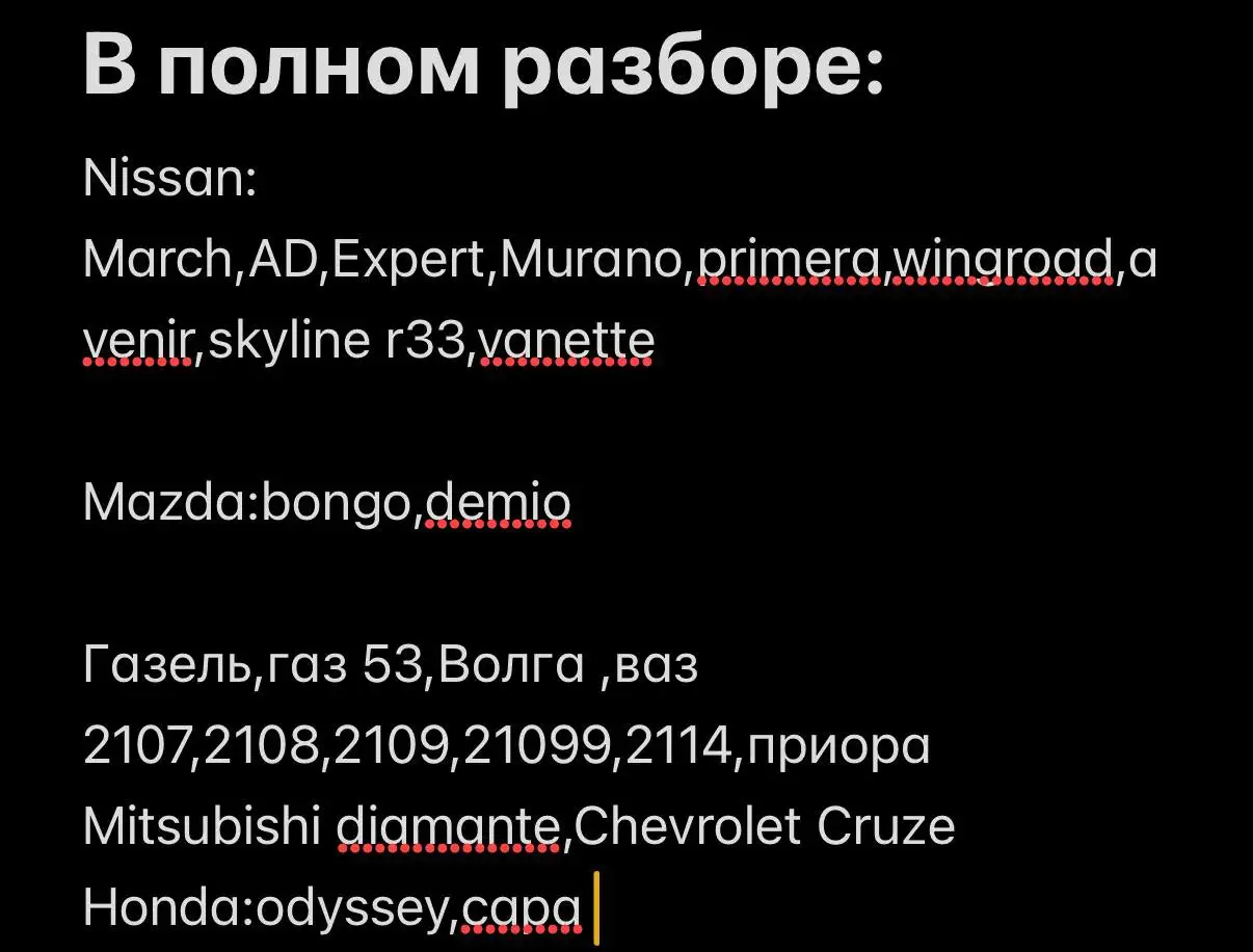 Продажа в Чите - Барахолка в Чита