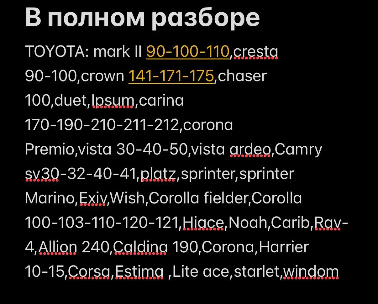 Продажа в Чите - Барахолка в Чита