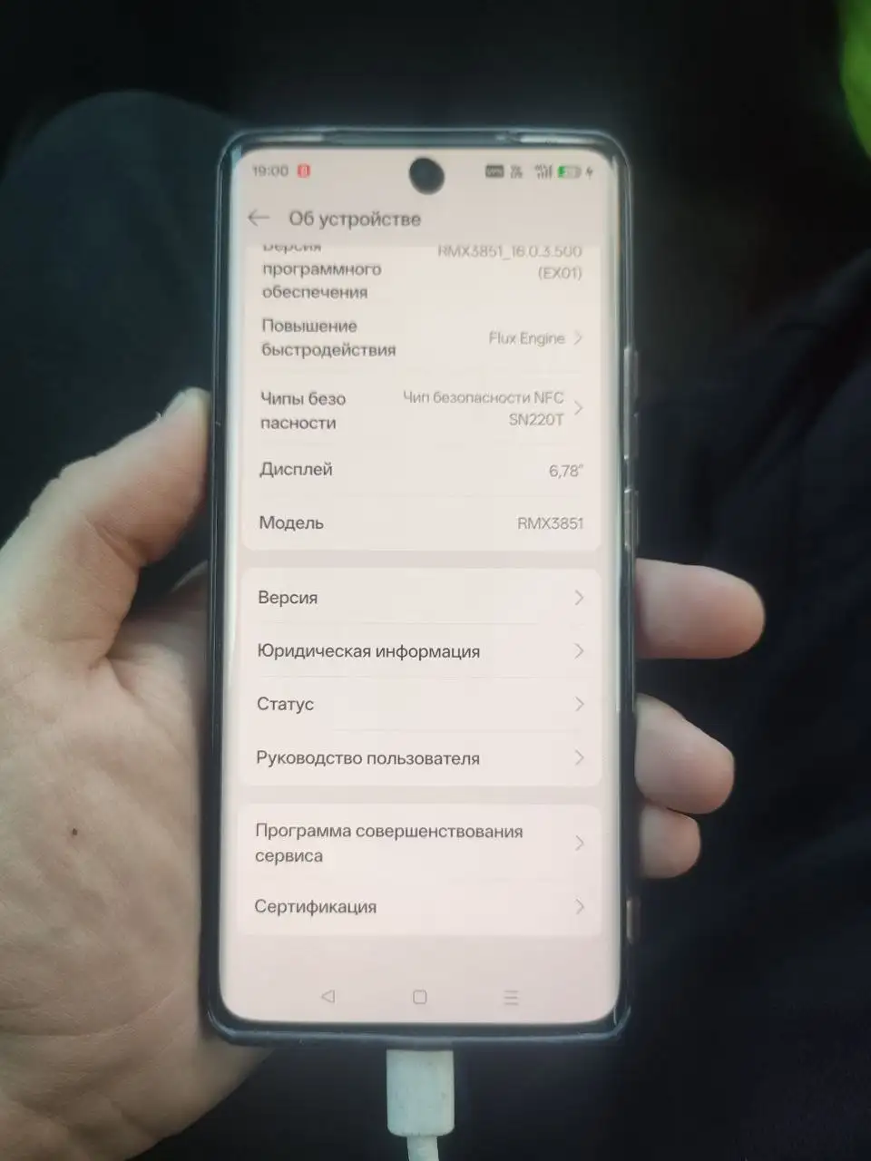 Продам телефон Realme GT 6 - Смартфоны и телефоны (Электроника) в Неизвестно
