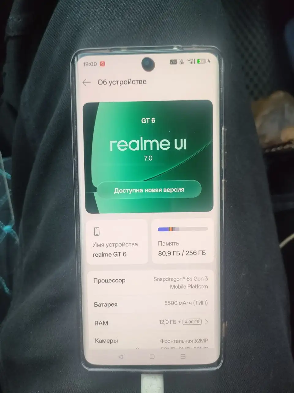 Продам телефон Realme GT 6 - Смартфоны и телефоны (Электроника) в Неизвестно
