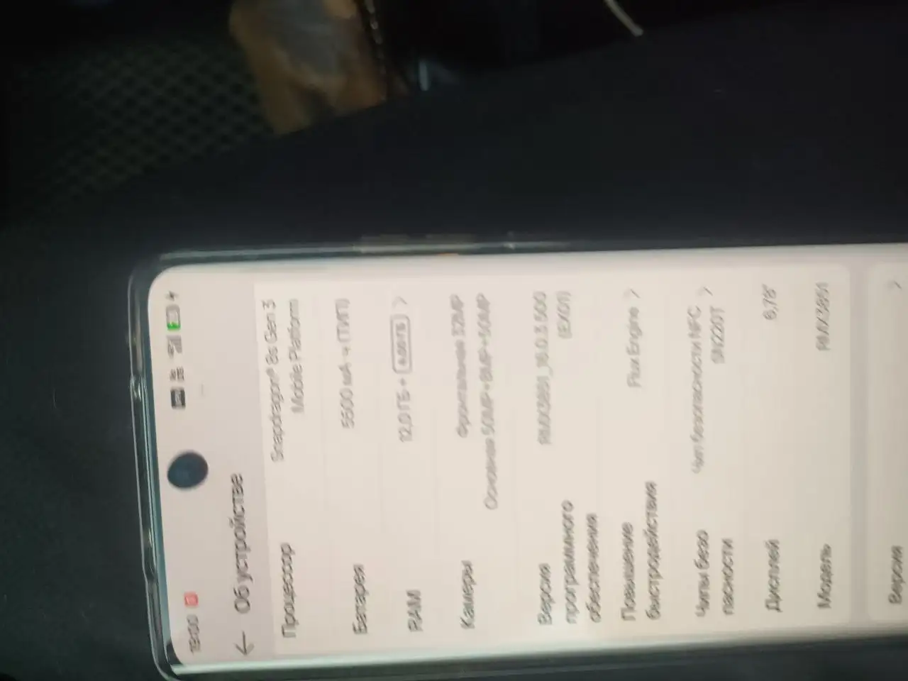 Продам телефон Realme GT 6 - Смартфоны и телефоны (Электроника) в Неизвестно