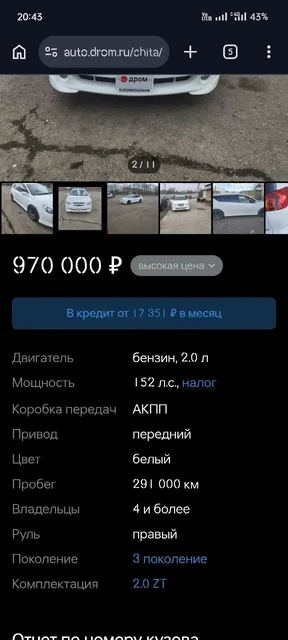 Продажа товара в Чите - Садовый инвентарь в Чита