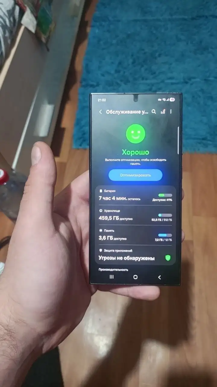 Продам Samsung S24 Ultra 512/12 с повреждением экрана - Смартфоны (Электроника) в Чита